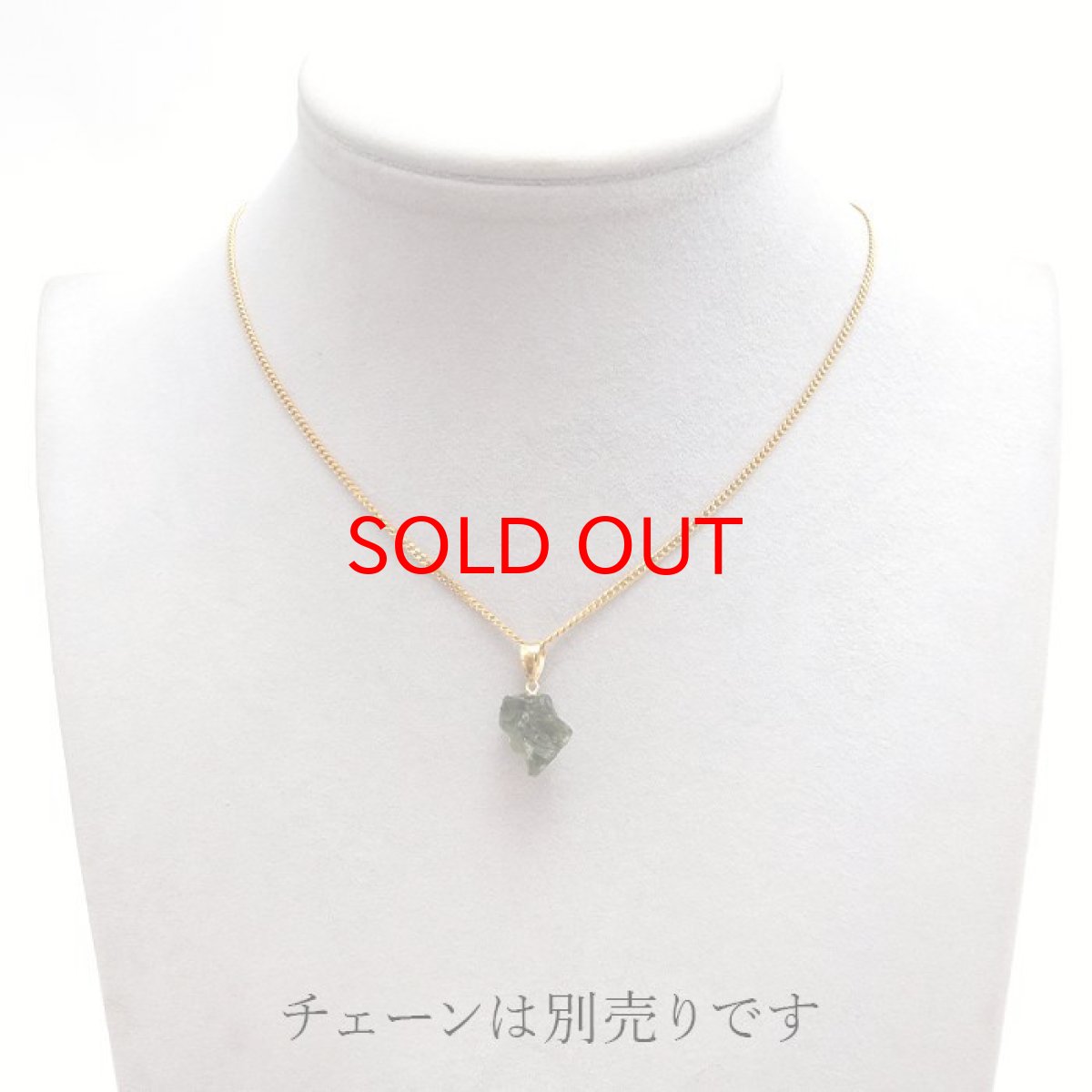 画像6: モルダバイト 原石 ペンダントトップ 1.08g チェコ産 一点物 moldavite 日本製 天然ガラス モルダヴ石 パワーストーン カラーストーン (6)
