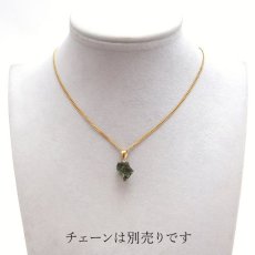 画像6: モルダバイト 原石 ペンダントトップ 1.08g チェコ産 一点物 moldavite 日本製 天然ガラス モルダヴ石 パワーストーン カラーストーン (6)