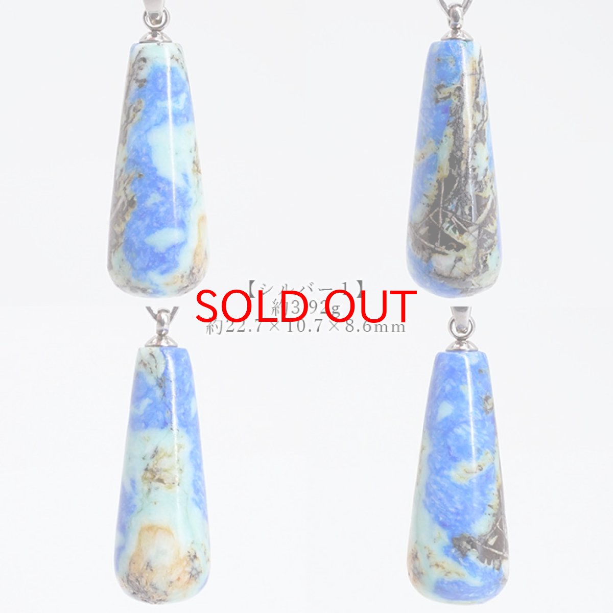 画像2: クリソコラ ペンダントトップ ブラジル産 【 一点物 】ゴールド シルバー 珪孔雀石 天然石 パワーストーン カラーストーン (2)