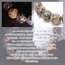 画像5: 【石の日SALE 14%OFF】 【5粒入り】 ユーパーライト 角ビーズ アメリカ産 カラーチェンジ 日本製 希少石 天然石 パワーストーン カラーストーン (5)