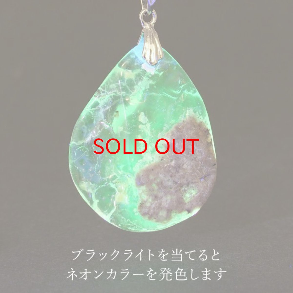 画像3: ハイアライトオパール ペンダントトップ SV925 メキシコ産 原石 Hyalite Opal  【 一点もの 】10月誕生石 オパール 天然石 パワーストーン カラーストーン (3)
