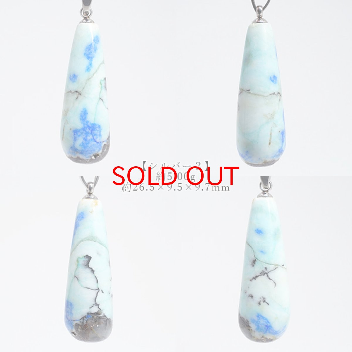 画像3: クリソコラ ペンダントトップ ブラジル産 【 一点物 】ゴールド シルバー 珪孔雀石 天然石 パワーストーン カラーストーン (3)