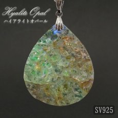 画像1: ハイアライトオパール ペンダントトップ SV925 メキシコ産 原石 Hyalite Opal  【 一点もの 】10月誕生石 オパール 天然石 パワーストーン カラーストーン (1)