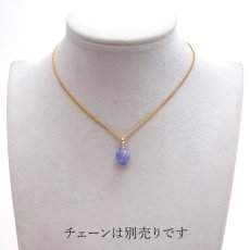 画像6: タンザナイト 原石 K18 ペンダントトップ  1.09g タンザニア産  一点物 Tanzanite 12月 誕生石 日本製 天然石 パワーストーン カラーストーン (6)