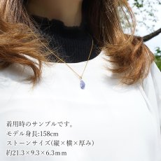 画像3: タンザナイト 原石 K18 ペンダントトップ  1.18g タンザニア産  一点物 Tanzanite 12月 誕生石 日本製 天然石 パワーストーン カラーストーン (3)