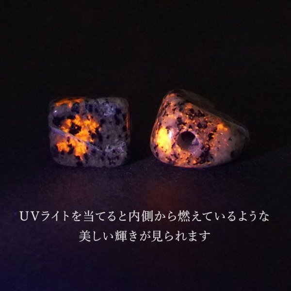 天然石 蛍光 発光 ソーダライト 火成岩 新種 希少