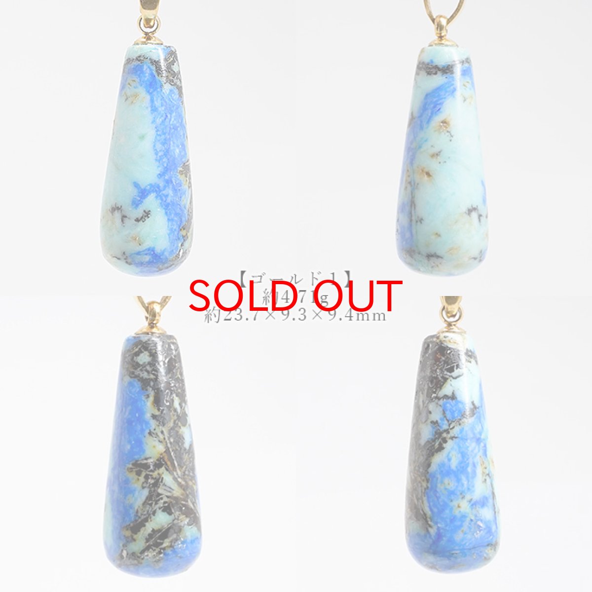 画像4: クリソコラ ペンダントトップ ブラジル産 【 一点物 】ゴールド シルバー 珪孔雀石 天然石 パワーストーン カラーストーン (4)