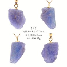 画像3: タンザナイト 原石 K18 ペンダントトップ  1.09g タンザニア産  一点物 Tanzanite 12月 誕生石 日本製 天然石 パワーストーン カラーストーン (3)