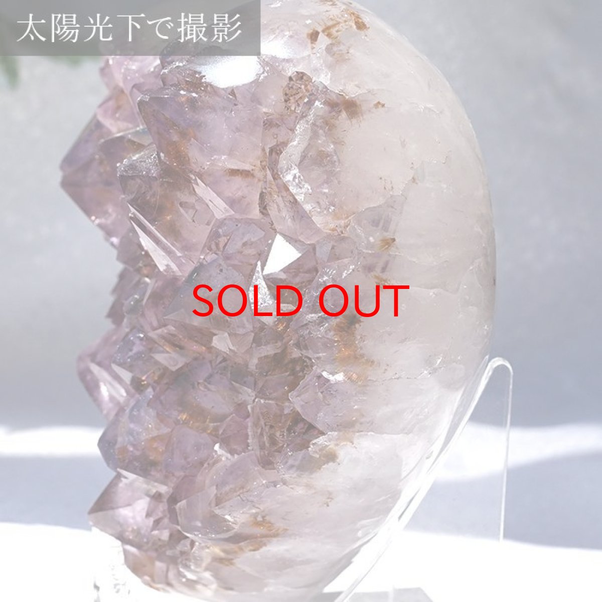 画像2: アメジストハートクラスター 674g ブラジル産 台付き amethyst 原石 2月誕生石 クラスター 天然石 紫水晶 風水 置物 浄化 パワーストーン カラーストーン (2)