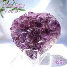 画像1: アメジストハートクラスター 425g ブラジル産 台付き amethyst 原石 2月誕生石 クラスター 天然石 紫水晶 風水 置物 浄化 パワーストーン カラーストーン (1)