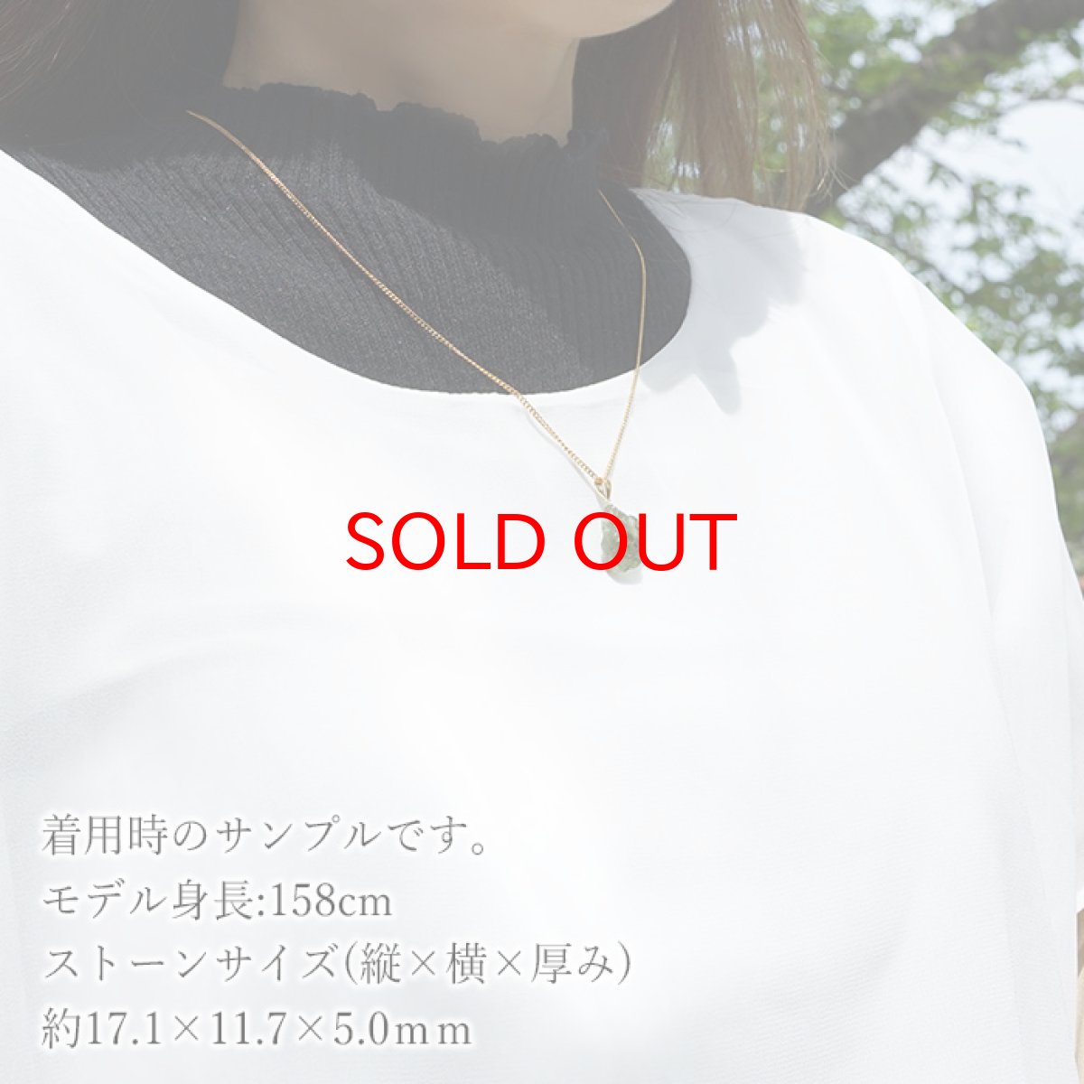 画像4: モルダバイト 原石 ペンダントトップ 0.70g チェコ産 一点物 moldavite 日本製 天然ガラス モルダヴ石 パワーストーン カラーストーン (4)