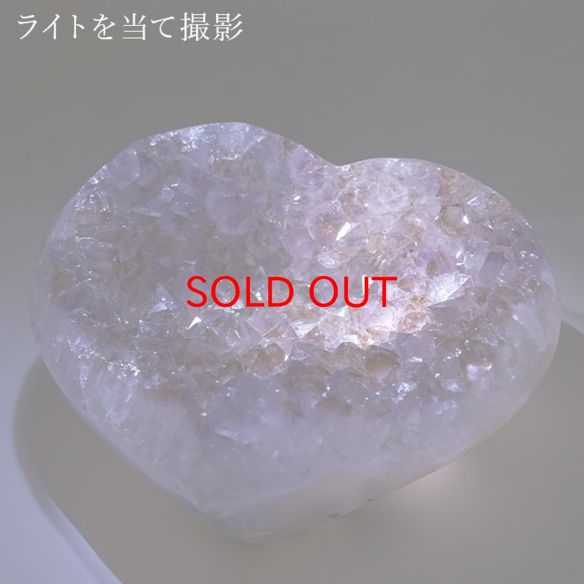 画像8: アメジストハートクラスター 695g ブラジル産 台付き amethyst 原石 2月誕生石 クラスター 天然石 紫水晶 風水 置物 浄化 パワーストーン カラーストーン (8)