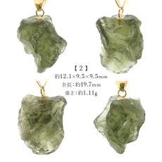 画像3: モルダバイト 原石 ペンダントトップ 1.08g チェコ産 一点物 moldavite 日本製 天然ガラス モルダヴ石 パワーストーン カラーストーン (3)