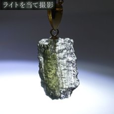 画像3: モルダバイト 原石 ペンダントトップ 0.70g チェコ産 一点物 moldavite 日本製 天然ガラス モルダヴ石 パワーストーン カラーストーン (3)