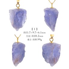 画像2: タンザナイト 原石 K18 ペンダントトップ  1.05g タンザニア産  一点物 Tanzanite 12月 誕生石 日本製 天然石 パワーストーン カラーストーン (2)