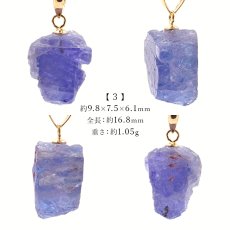 画像4: タンザナイト 原石 K18 ペンダントトップ  1.05g タンザニア産  一点物 Tanzanite 12月 誕生石 日本製 天然石 パワーストーン カラーストーン (4)