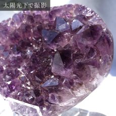 画像2: アメジストハートクラスター 425g ブラジル産 台付き amethyst 原石 2月誕生石 クラスター 天然石 紫水晶 風水 置物 浄化 パワーストーン カラーストーン (2)