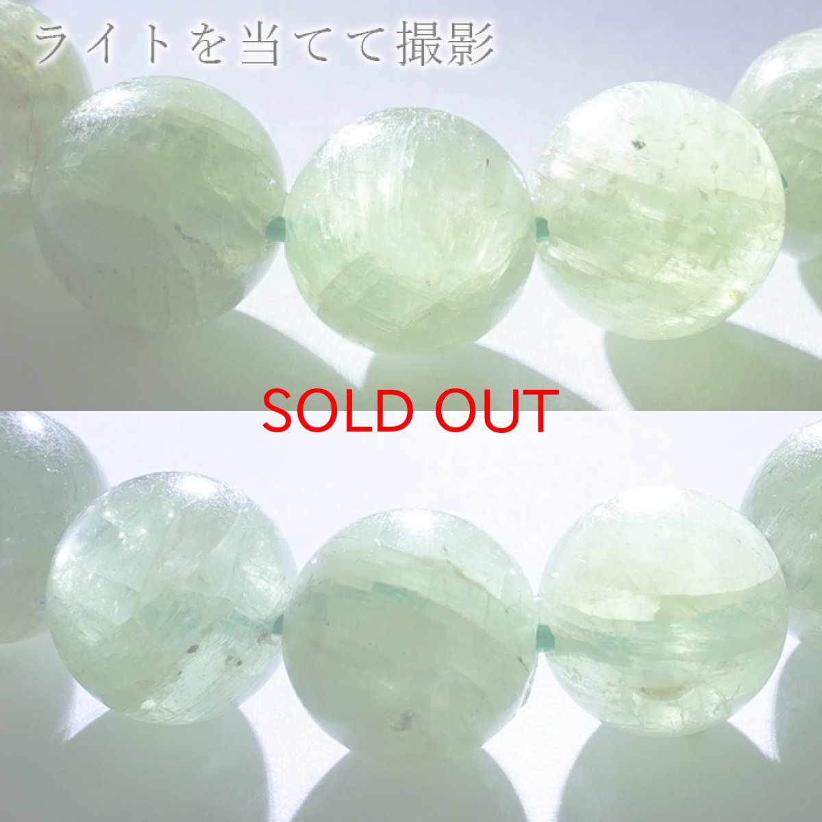 画像3: グリーンカイヤナイト 10mm ブレスレット ブラジル産 【 一点もの 】 Kyanite 丸玉 カイヤナイト 天然石 パワーストーン カラーストーン (3)