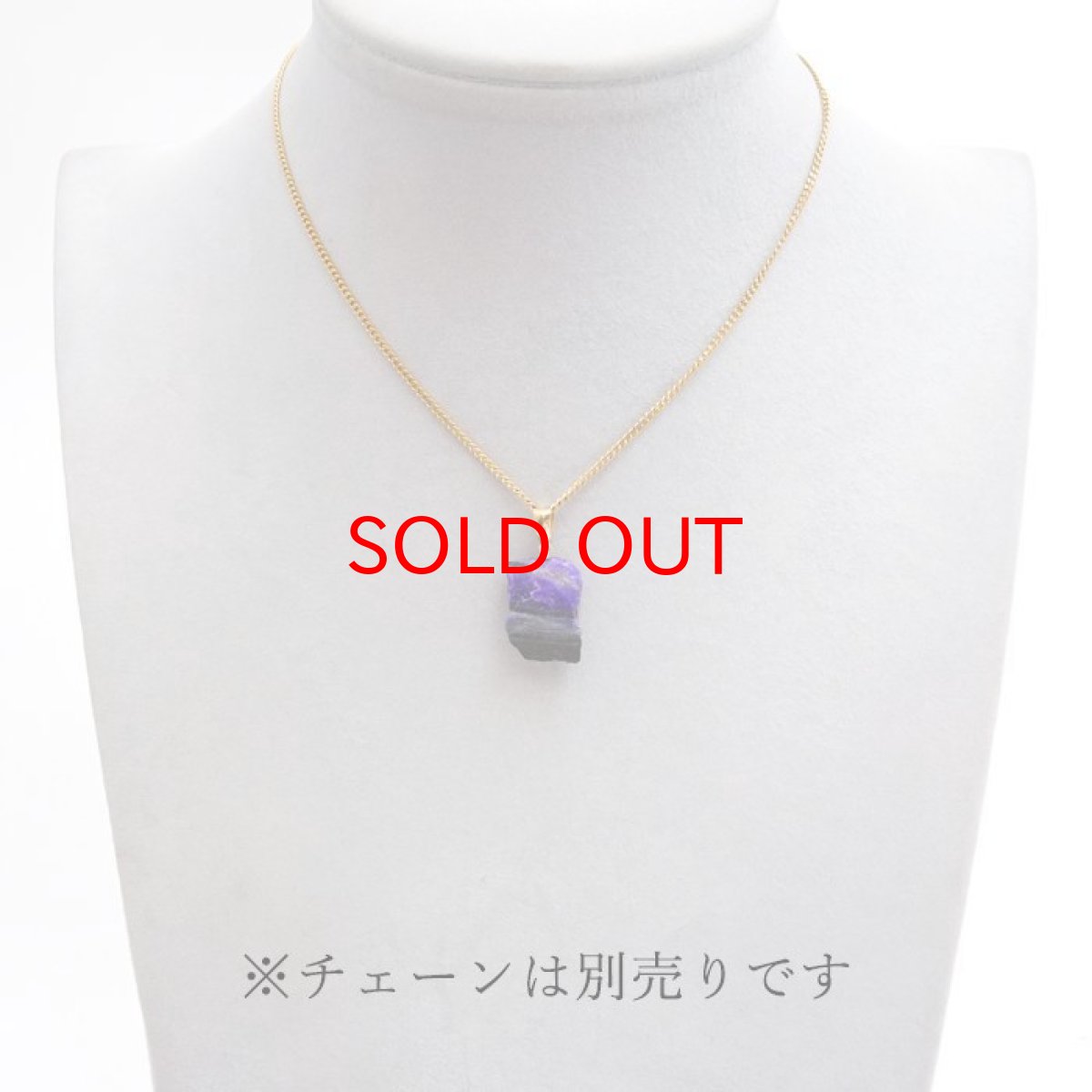 画像3: スギライト 原石 K18 ペンダントトップ 南アフリカ産 Sugilite 日本製 【 一点もの 】 ヒーリングストーン 杉石 希少 天然石 パワーストーン カラーストーン (3)