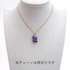 画像3: スギライト 原石 K18 ペンダントトップ 南アフリカ産 Sugilite 日本製 【 一点もの 】 ヒーリングストーン 杉石 希少 天然石 パワーストーン カラーストーン (3)