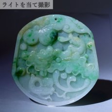 画像6: ミャンマー翡翠 鯉×如意 彫り物 プレート 【 一点もの 】 Jade Jadeite ひすい ヒスイ 翡翠 お守り 彫物 天然石 パワーストーン カラーストーン (6)