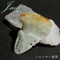 画像1: ミャンマー翡翠 百合花一×如意 彫り物 【 一点もの 】 Jade Jadeite ひすい ヒスイ 翡翠 如意 百合 お守り 天然石 パワーストーン カラーストーン (1)