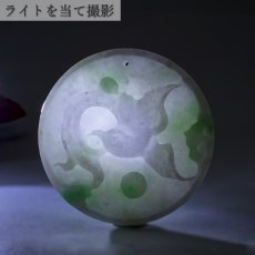 画像4: ミャンマー翡翠 鳥 彫り物 プレート 【 一点もの 】 Jade Jadeite ひすい ヒスイ 翡翠 お守り 天然石 パワーストーン カラーストーン (4)