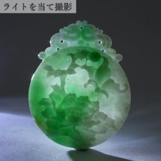 画像4: ミャンマー翡翠 牡丹 彫り物 プレート 【 一点もの 】 Jade Jadeite ひすい ヒスイ 翡翠 お守り 天然石 パワーストーン カラーストーン (4)