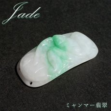 画像1: ミャンマー翡翠 蛇×古銭 彫り物 ブレストップ 【 一点もの 】 Jade Jadeite ひすい ヒスイ 翡翠 お守り 彫物 天然石 パワーストーン カラーストーン (1)