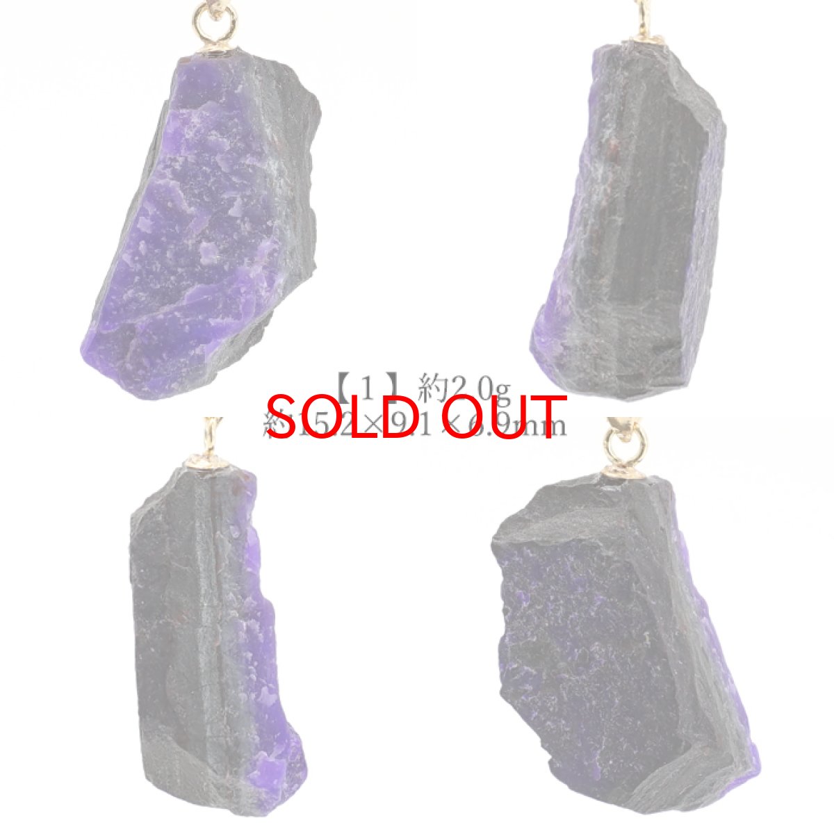 画像2: 【BLACK FRIDAY対象】 スギライト 原石 K18 ペンダントトップ 南アフリカ産 Sugilite 日本製 【 一点もの 】 ヒーリングストーン 杉石 希少 天然石 パワーストーン カラーストーン (2)