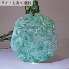 画像5: ミャンマー翡翠 孔雀×如意×牡丹 彫り物 ネックレス 【 一点もの 】 Jade Jadeite ひすい ヒスイ 翡翠 お守り 彫物 天然石 パワーストーン カラーストーン (5)