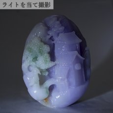 画像7: ラベンダー翡翠 松下老人 彫り物 ミャンマー翡翠 【 一点もの 】 Jade Jadeite ひすい ヒスイ 翡翠 お守り 彫物 天然石 パワーストーン カラーストーン (7)