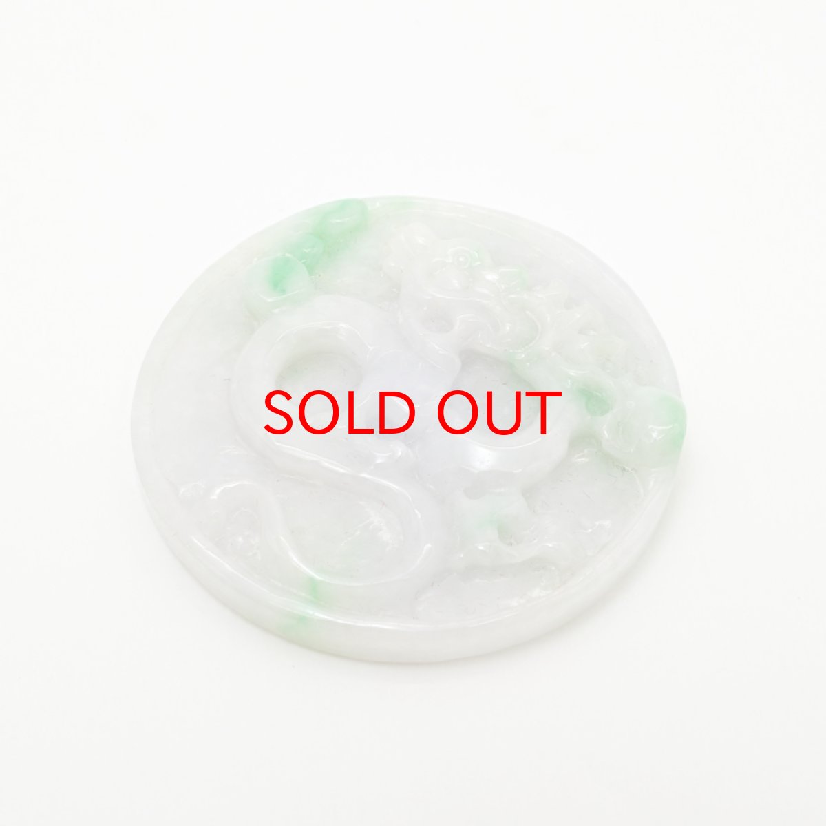 画像3: ミャンマー翡翠 龍 彫り物 プレート 【 一点もの 】 2024年 干支 辰年 正月飾り 新年 飾り 辰 竜 龍 たつ 迎春 Jade Jadeite ひすい ヒスイ 翡翠 お守り 天然石 パワーストーン カラーストーン (3)