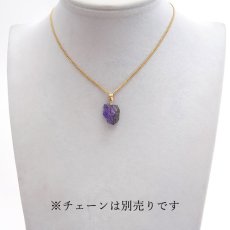 画像5: スギライト 原石 K18 ペンダントトップ 南アフリカ産 Sugilite 日本製 【 一点もの 】 ヒーリングストーン 杉石 希少 天然石 パワーストーン カラーストーン (5)