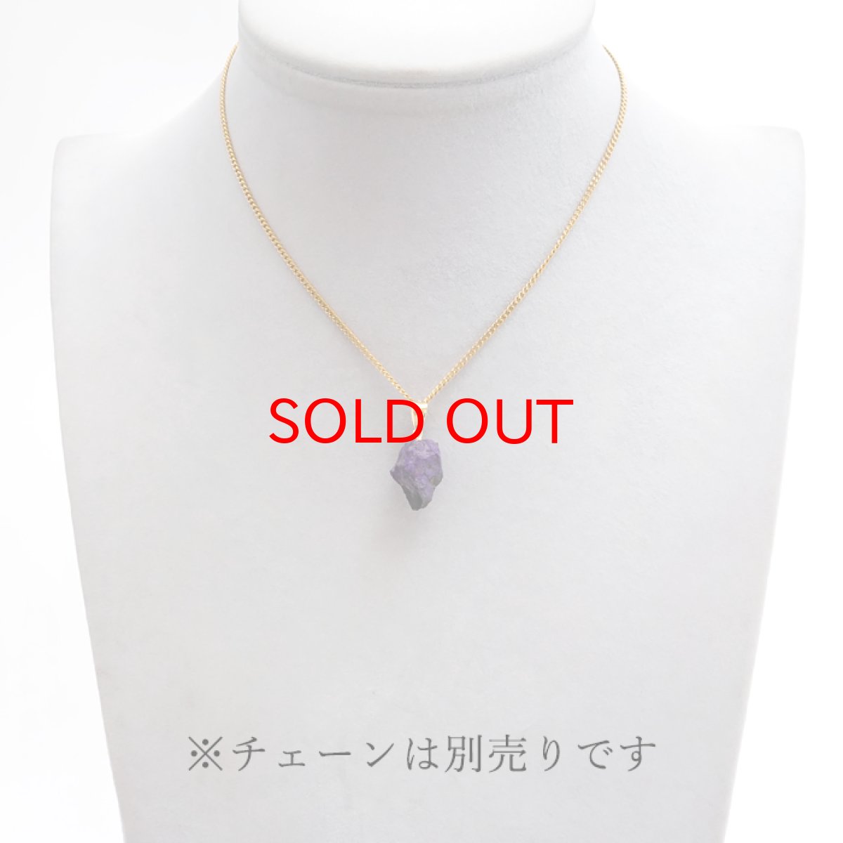 画像3: スギライト 原石 K18 ペンダントトップ 南アフリカ産 Sugilite 日本製 【 一点もの 】 ヒーリングストーン 杉石 希少 天然石 パワーストーン カラーストーン (3)