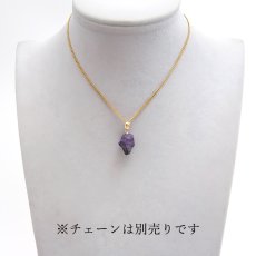 画像3: スギライト 原石 K18 ペンダントトップ 南アフリカ産 Sugilite 日本製 【 一点もの 】 ヒーリングストーン 杉石 希少 天然石 パワーストーン カラーストーン (3)