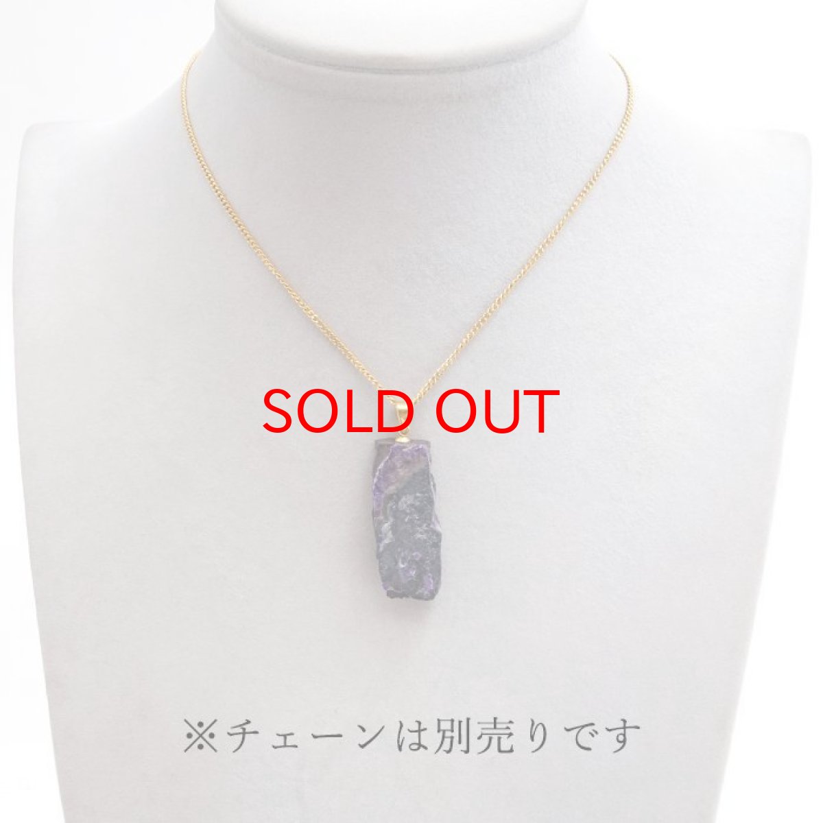 画像3: スギライト 原石 ペンダントトップ 南アフリカ産 Sugilite 日本製 【 一点もの 】 ヒーリングストーン 杉石 希少 天然石 パワーストーン カラーストーン (3)