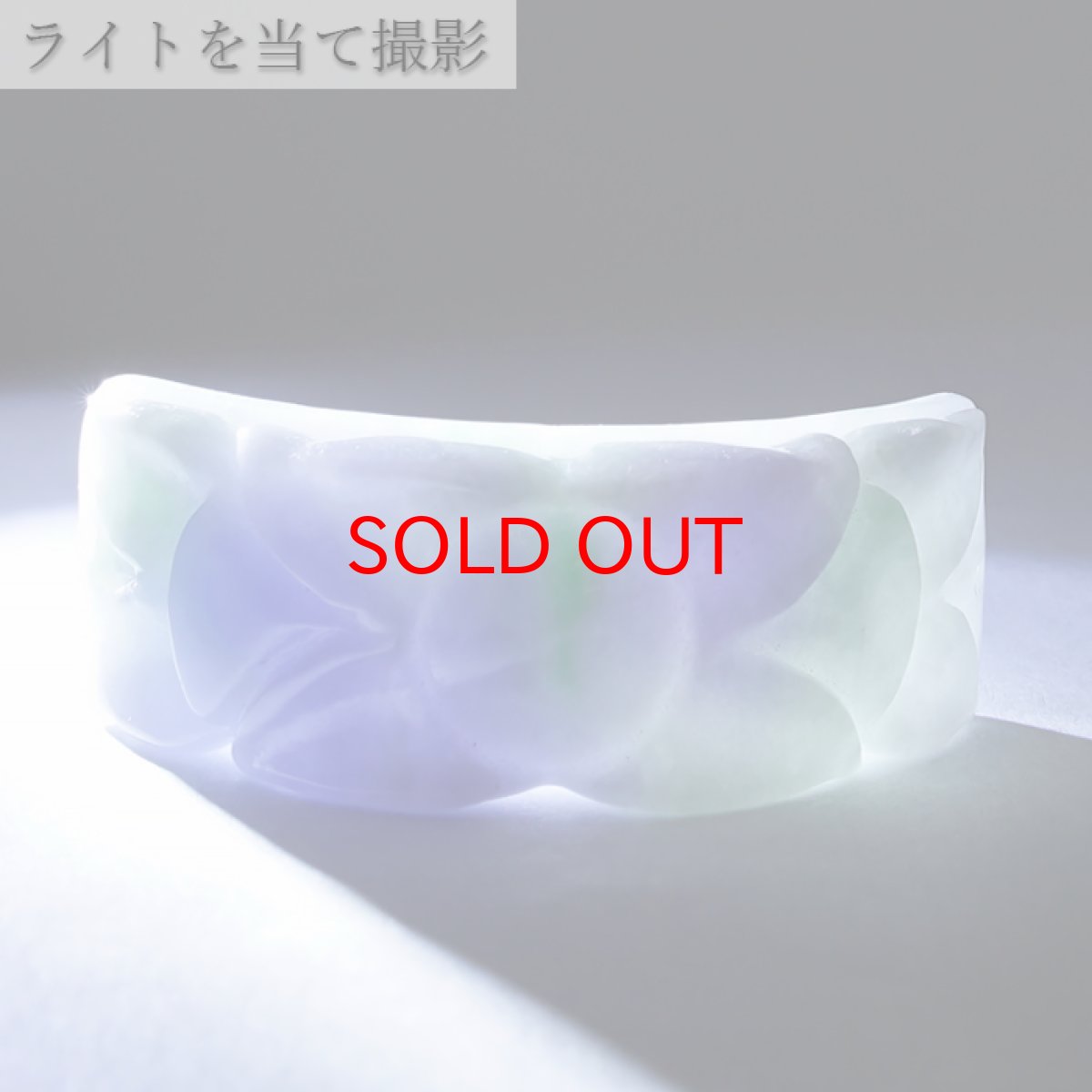 画像4: ミャンマー翡翠 花 彫り物 ラベンダー翡翠 ブレストップ 【 一点もの 】 Jade Jadeite ひすい ヒスイ 翡翠 お守り 彫物 天然石 パワーストーン カラーストーン (4)