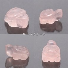 画像4: 亀の彫り物 小サイズ 全4種 天然石 パワーストーン (4)