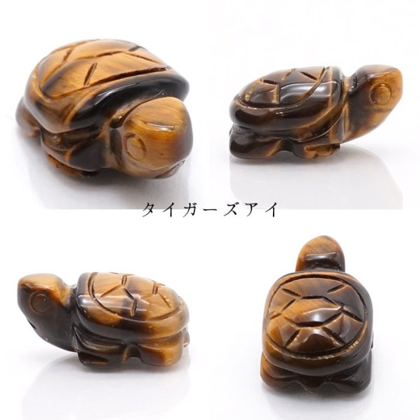 天然石を彫って作られた可愛いミニカエル<br> アベンチュリン