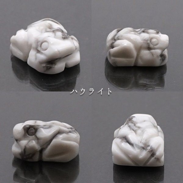 天然石を彫って作られた可愛いミニカエル<br> アベンチュリン