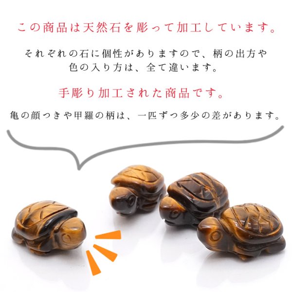 パワーストーン カエル、海亀とフクロウ3点セット Three Tortoise Multicolour Pooja Product Buy Online India
