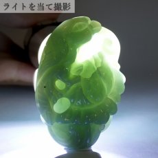 画像4: ミャンマー翡翠 如意×牡丹×鳥 彫り物 【 一点もの 】 Jade Jadeite ひすい ヒスイ 翡翠 お守り 天然石 パワーストーン カラーストーン (4)