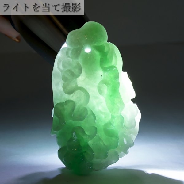 ★夏の超セール★【日本一の美石】孔雀石「白富士」 水石 盆栽 鉱物 天然石 翡翠 5月誕生石 幸福 繁栄 成功 風水 聖なる石 安定 平穏