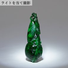 画像3: ミャンマー翡翠 如意 彫り物 ダークグリーン 【 一点もの 】 Jade Jadeite ひすい ヒスイ 翡翠 お守り 彫物 天然石 パワーストーン カラーストーン (3)