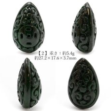 画像4: ミャンマー翡翠 古銭×如意 彫り物 ダークグリーン 【 一点もの 】 Jade Jadeite ひすい ヒスイ 翡翠 お守り 彫物 天然石 パワーストーン カラーストーン (4)