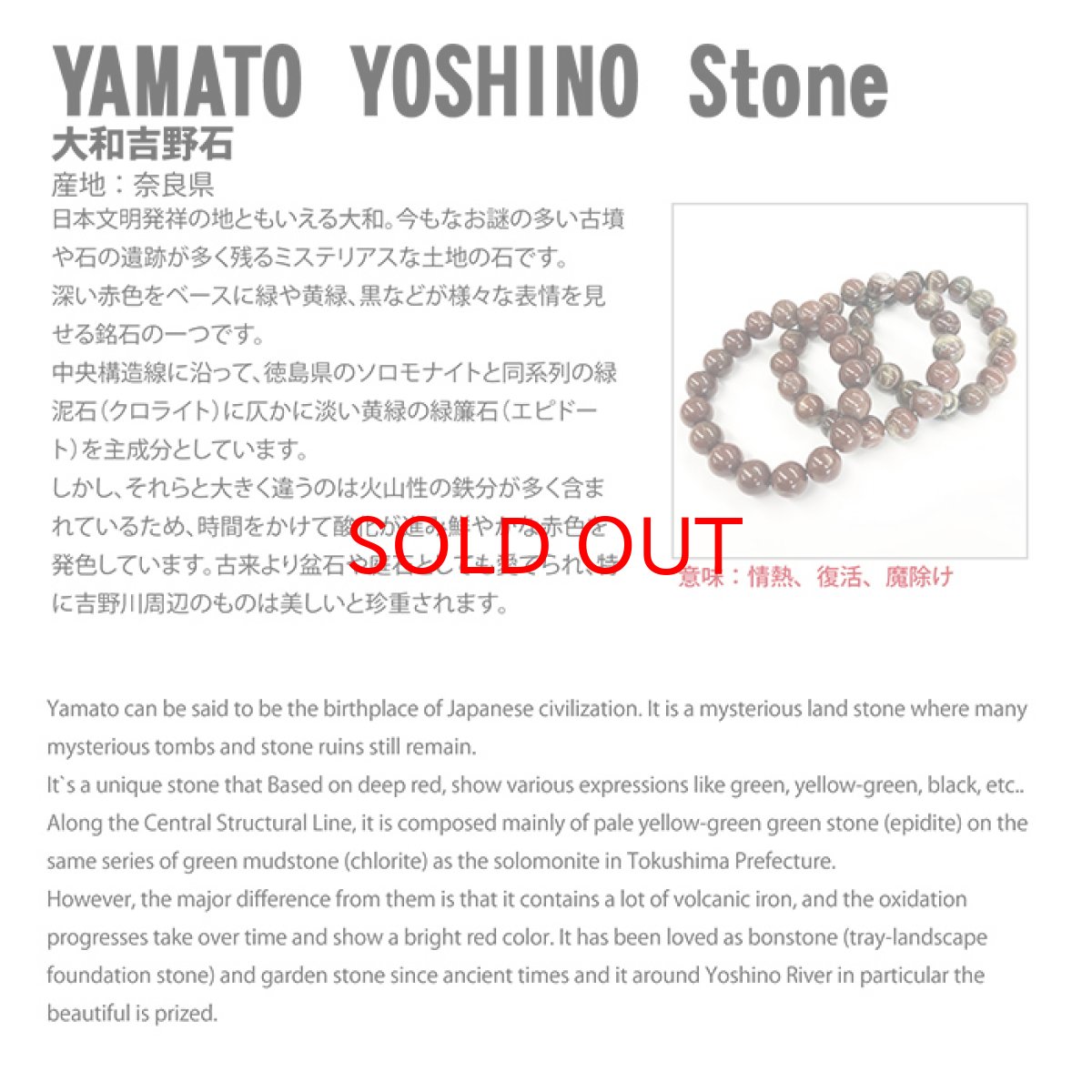 画像3: 大和吉野 勾玉 大 30mm  奈良県産 日本製 日本銘石 天然石 パワーストーン カラーストーン (3)