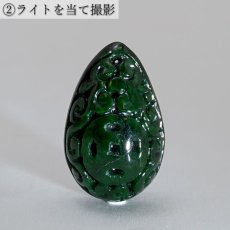 画像5: ミャンマー翡翠 古銭×如意 彫り物 ダークグリーン 【 一点もの 】 Jade Jadeite ひすい ヒスイ 翡翠 お守り 彫物 天然石 パワーストーン カラーストーン (5)