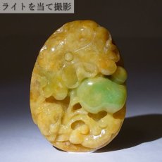 画像4: ミャンマー翡翠 牡丹×如意 彫り物 【 一点もの 】 Jade Jadeite ひすい ヒスイ 翡翠 お守り 彫物 天然石 パワーストーン カラーストーン (4)