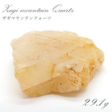 画像1: 【石の日SALE 14%OFF】 ザギマウンテンクォーツ 原石 約29.1g 【一点物】 パキスタン産 Zagi mauntain Quartz 稀少石 浄化 天然石 パワーストーン カラーストーン (1)
